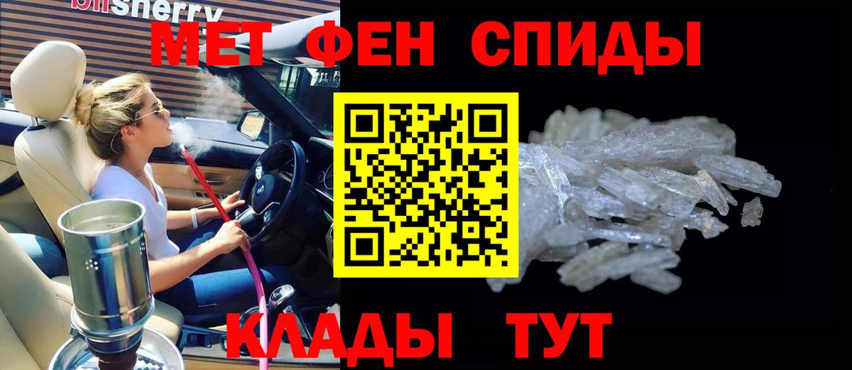 АМФ  АМФ VHQ  Amphetamine  Лосино-Петровский  Вход с VPN 