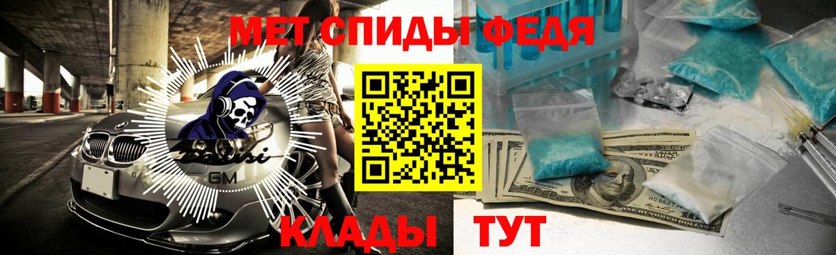 Amphetamine Розовый Лосино-Петровский