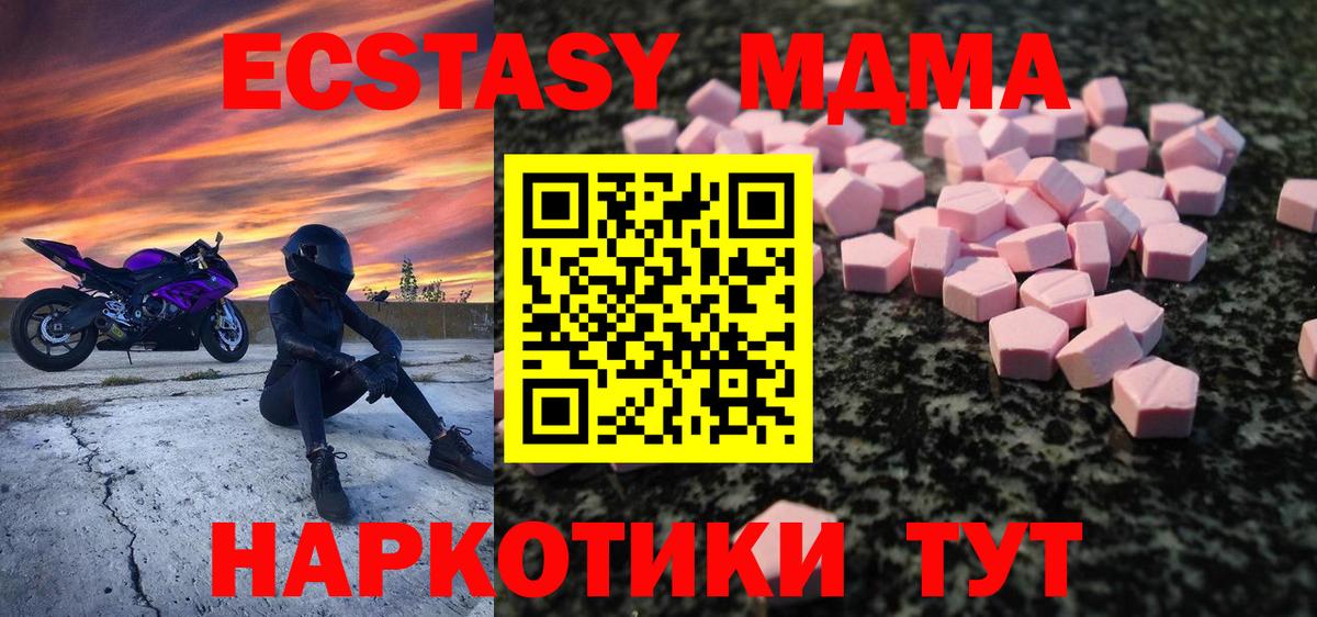 Экстази mix Лосино-Петровский