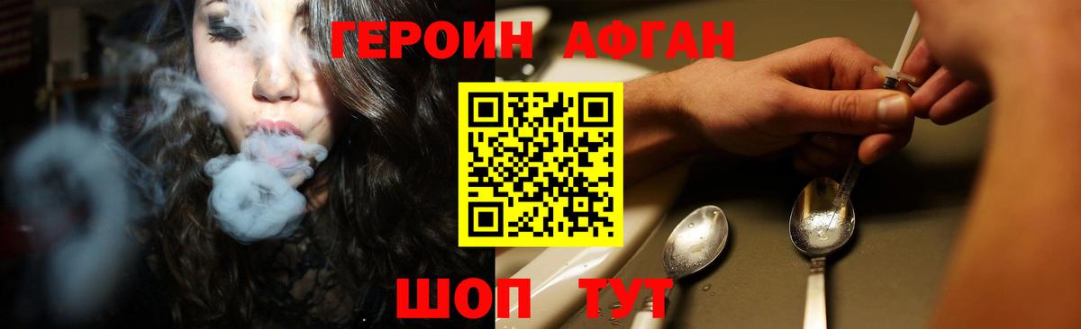 Cocaine  МДМА  Мефедрон кристаллы  Конопля  Лосино-Петровский  Вход с VPN 