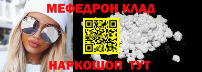 mix Донской