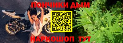 ALPHA PVP Донецк