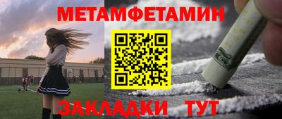 ALPHA PVP Донецк