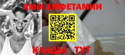 ALPHA PVP Донецк