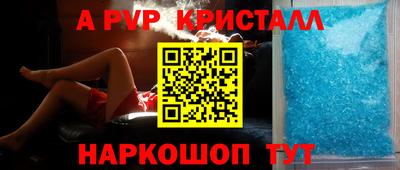 ALPHA PVP Донецк