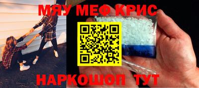 прущий лед Дубна