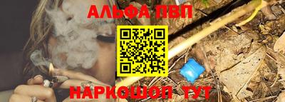 прущий лед Дубна