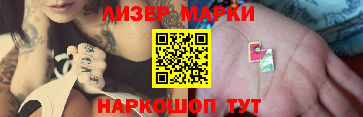 Лосино-Петровский  mega как зайти  Вход с VPN  Лсд 25 экстази кислота 