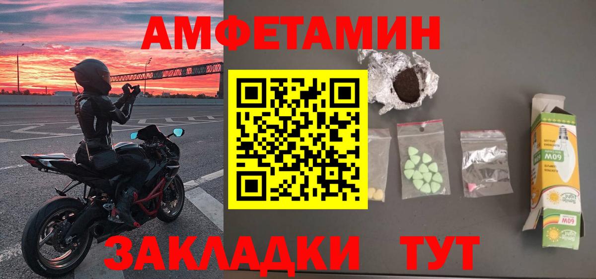 Метамфетамин мет  МЕТАМФЕТАМИН  Лосино-Петровский  Метамфетамин мет  Вход с VPN 