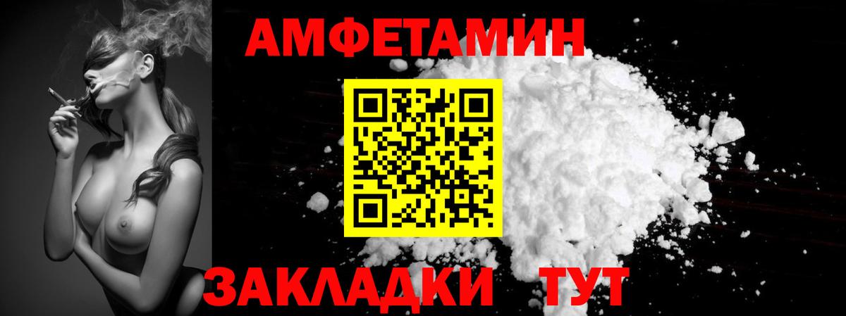 Метамфетамин мет Лосино-Петровский