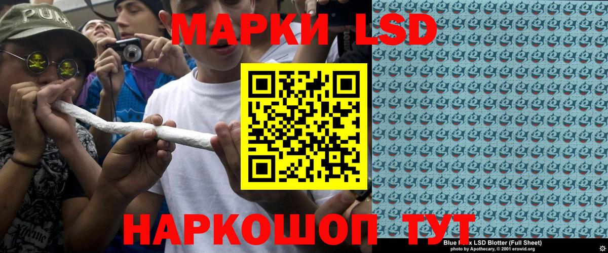 Марки N-bome 1,5мг Лосино-Петровский