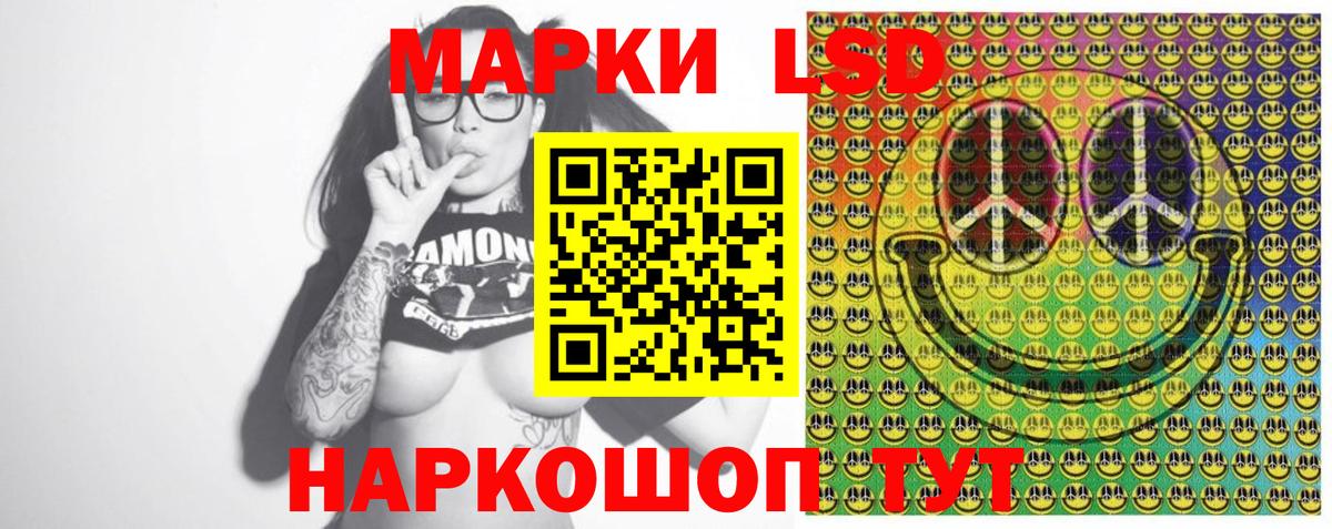 Марки NBOMe 1,5мг  Вход с VPN  Марки NBOMe 1,5мг  Лосино-Петровский 