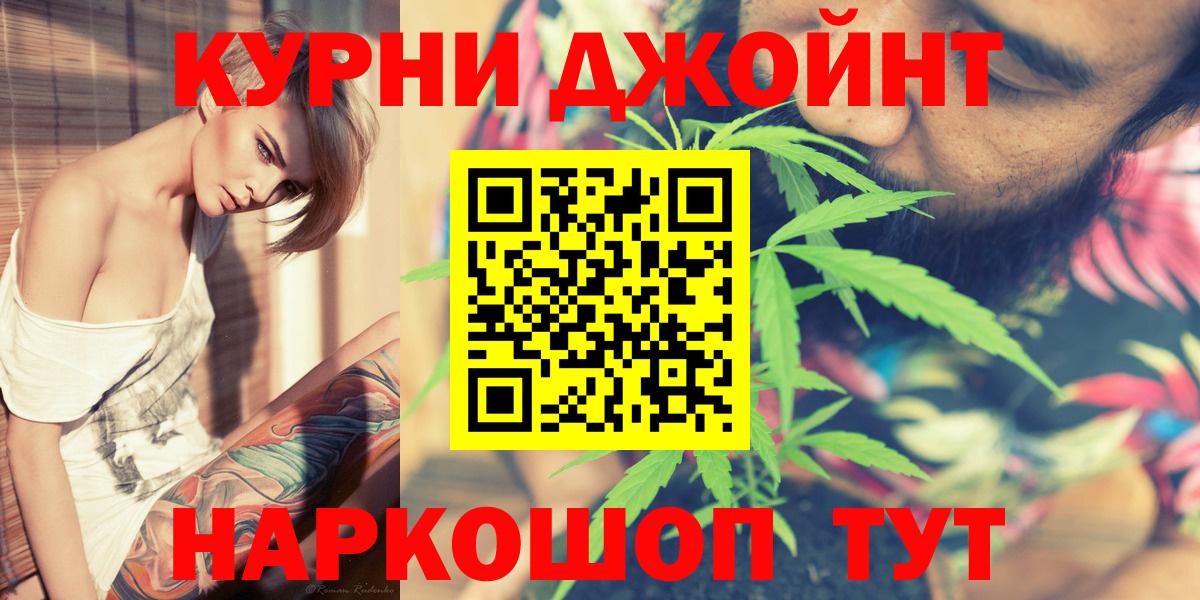 Каннабис конопля Лосино-Петровский