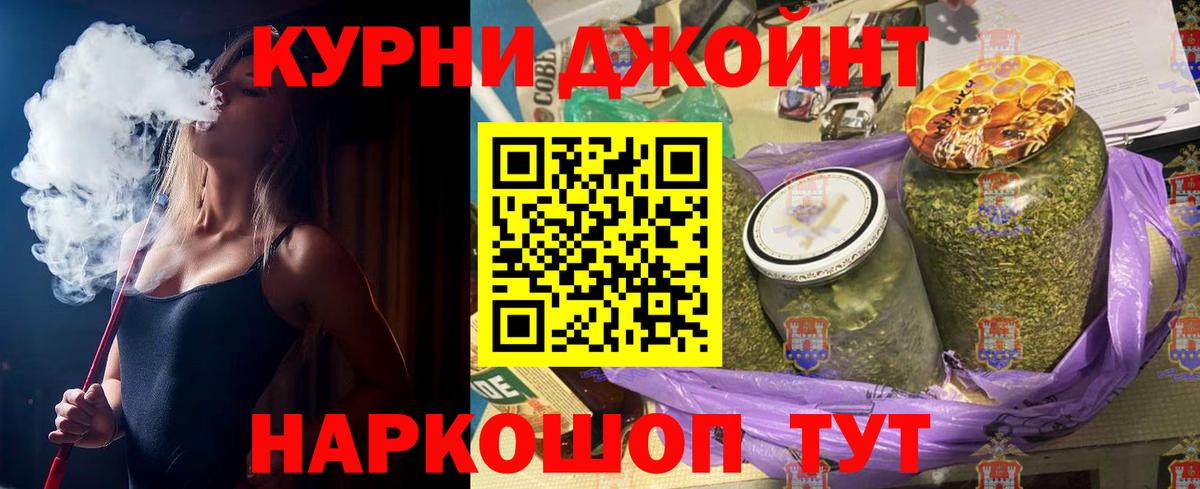 МАРИХУАНА семена  Шишки марихуана ГИДРОПОН  Лосино-Петровский  Конопля план  Вход с VPN 